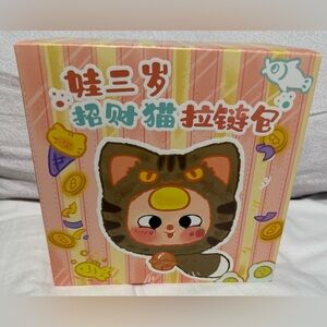Baby Three Fortune Cat Zipper bag series.Blind Box Plush Figure Collectible 400%
